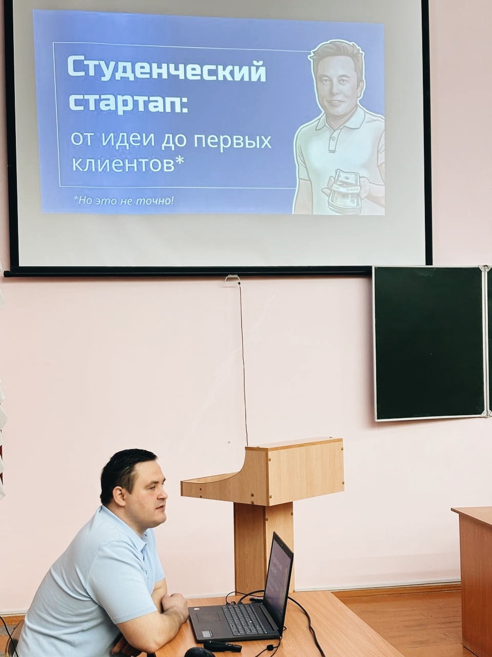 Кто ты, молодой предприниматель? 