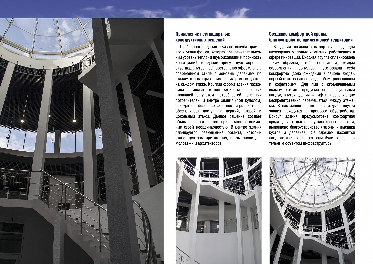 Презентация 