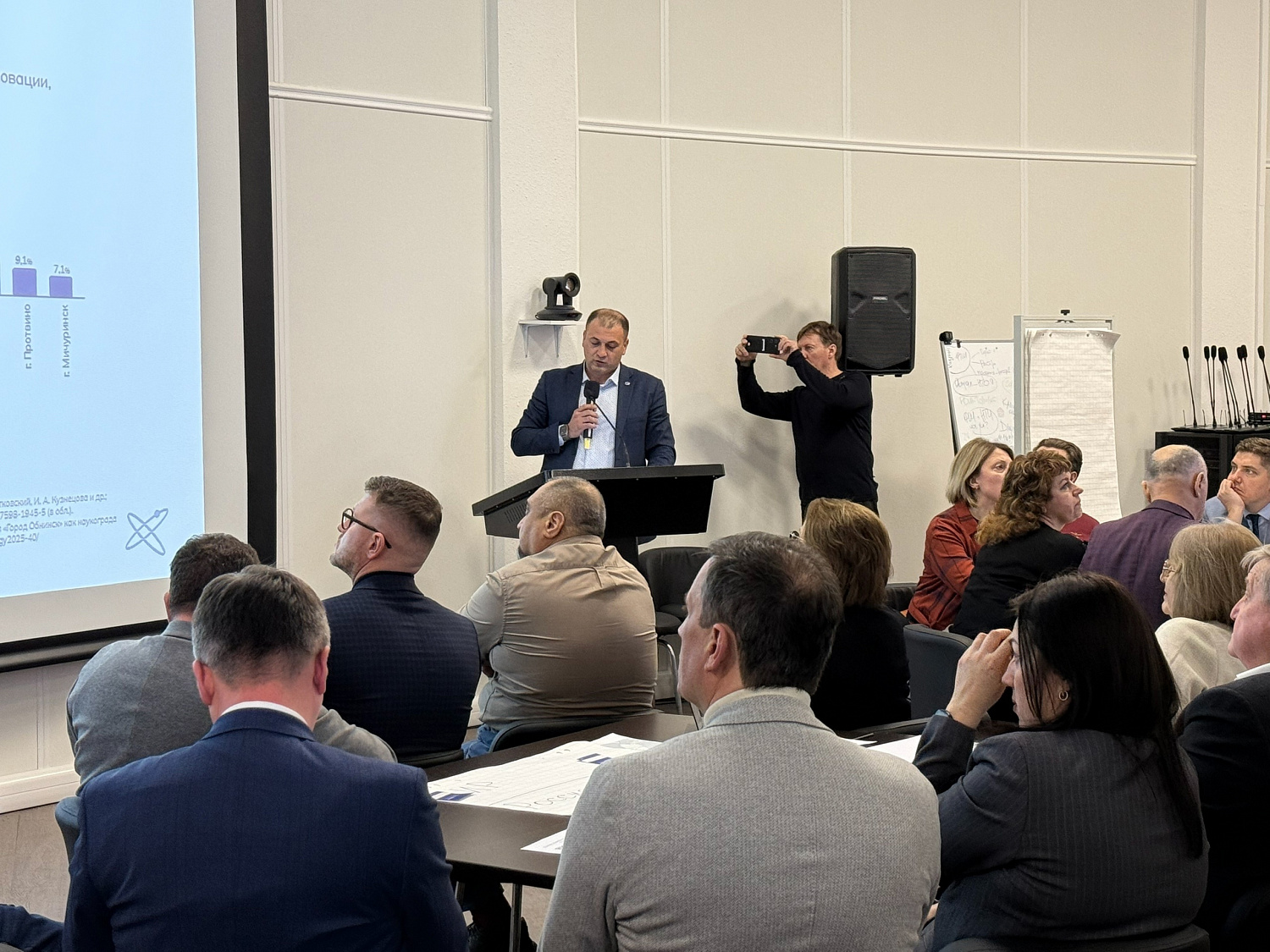 В Обнинске обсуждают мастер-план города