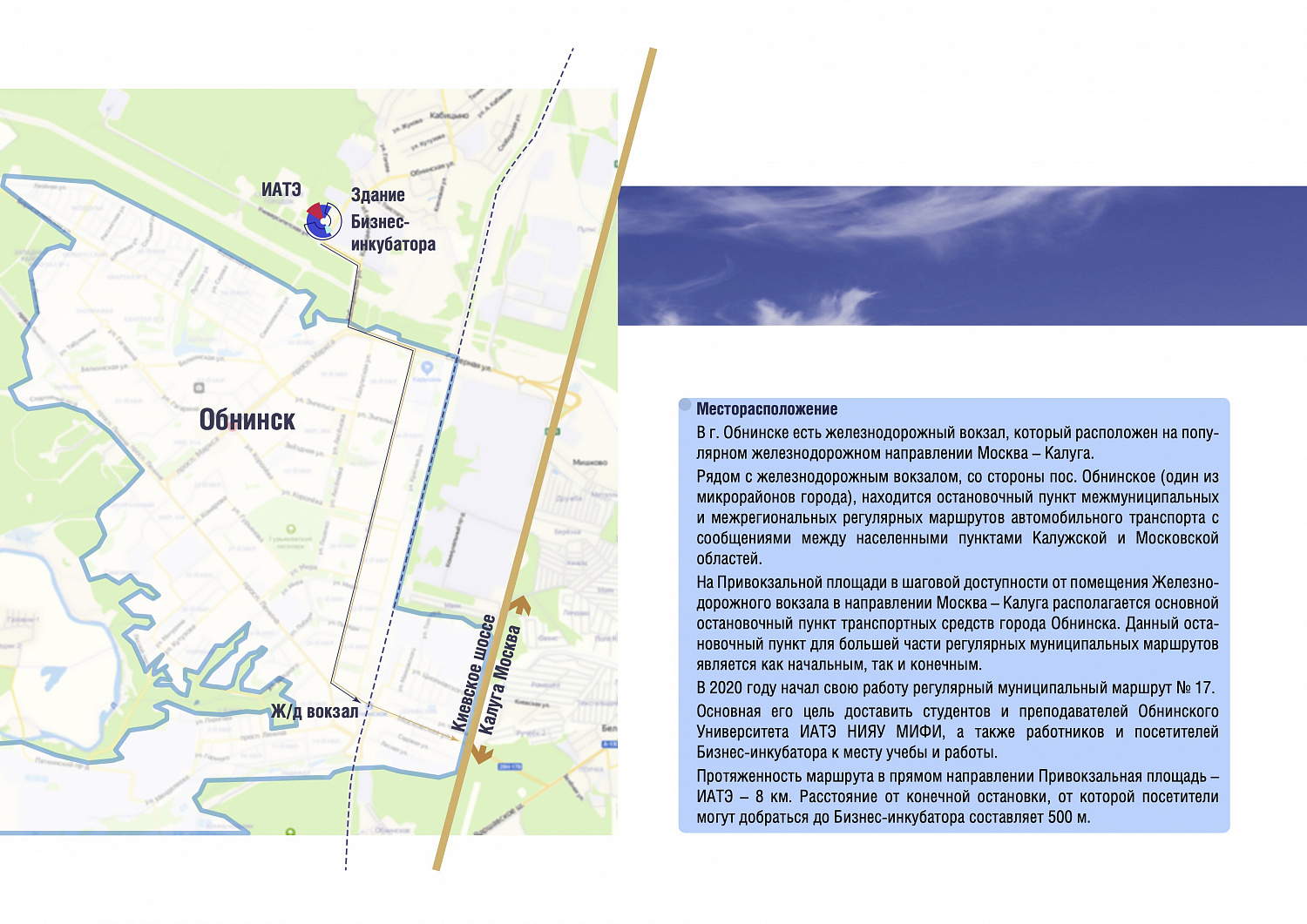 Презентация 