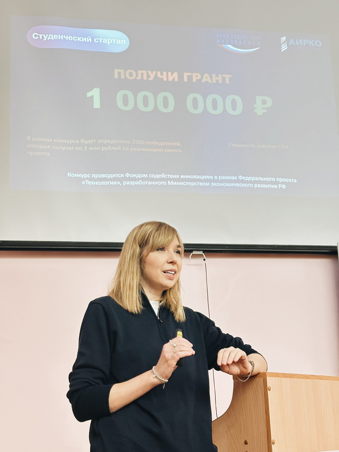 Кто ты, молодой предприниматель? 