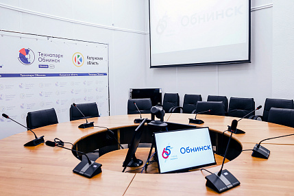 Малый конференц-зал