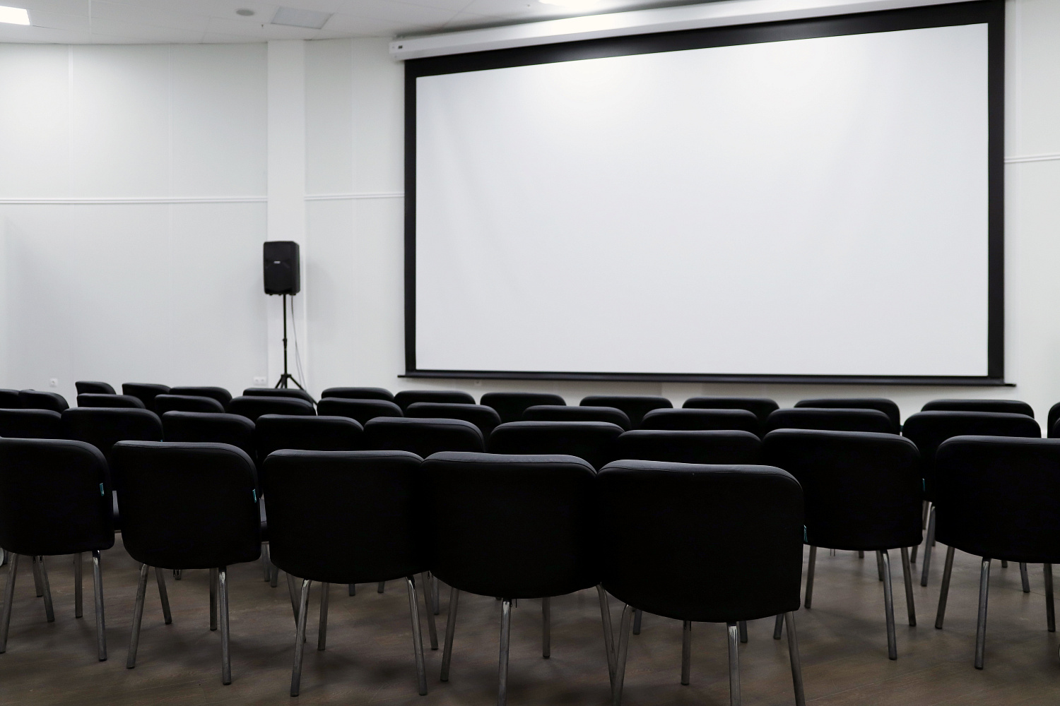 Конференц-зал