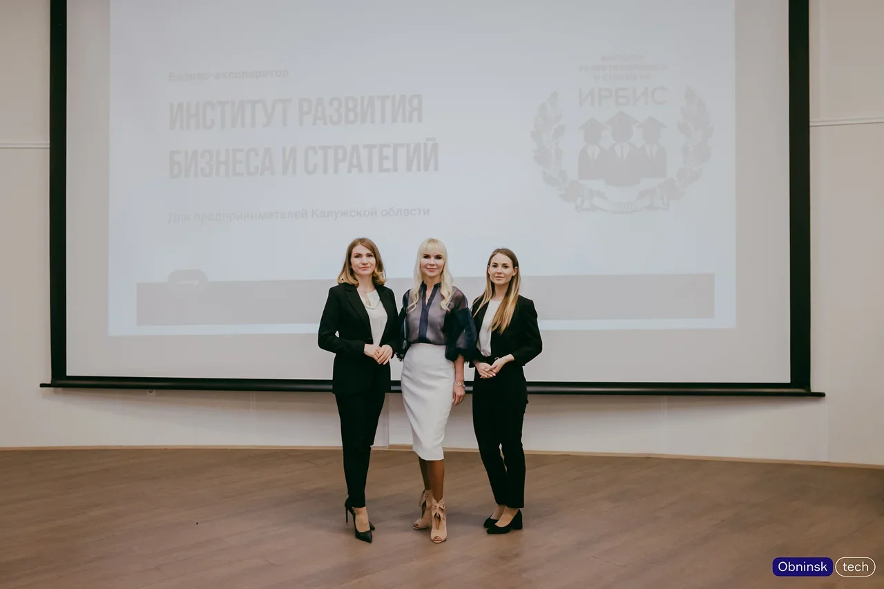 Финальная питч-сессия акселерационной программы