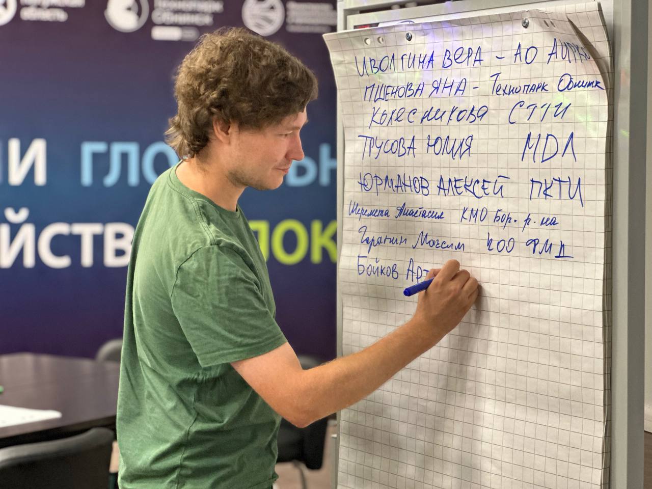 Вместе мы можем больше!