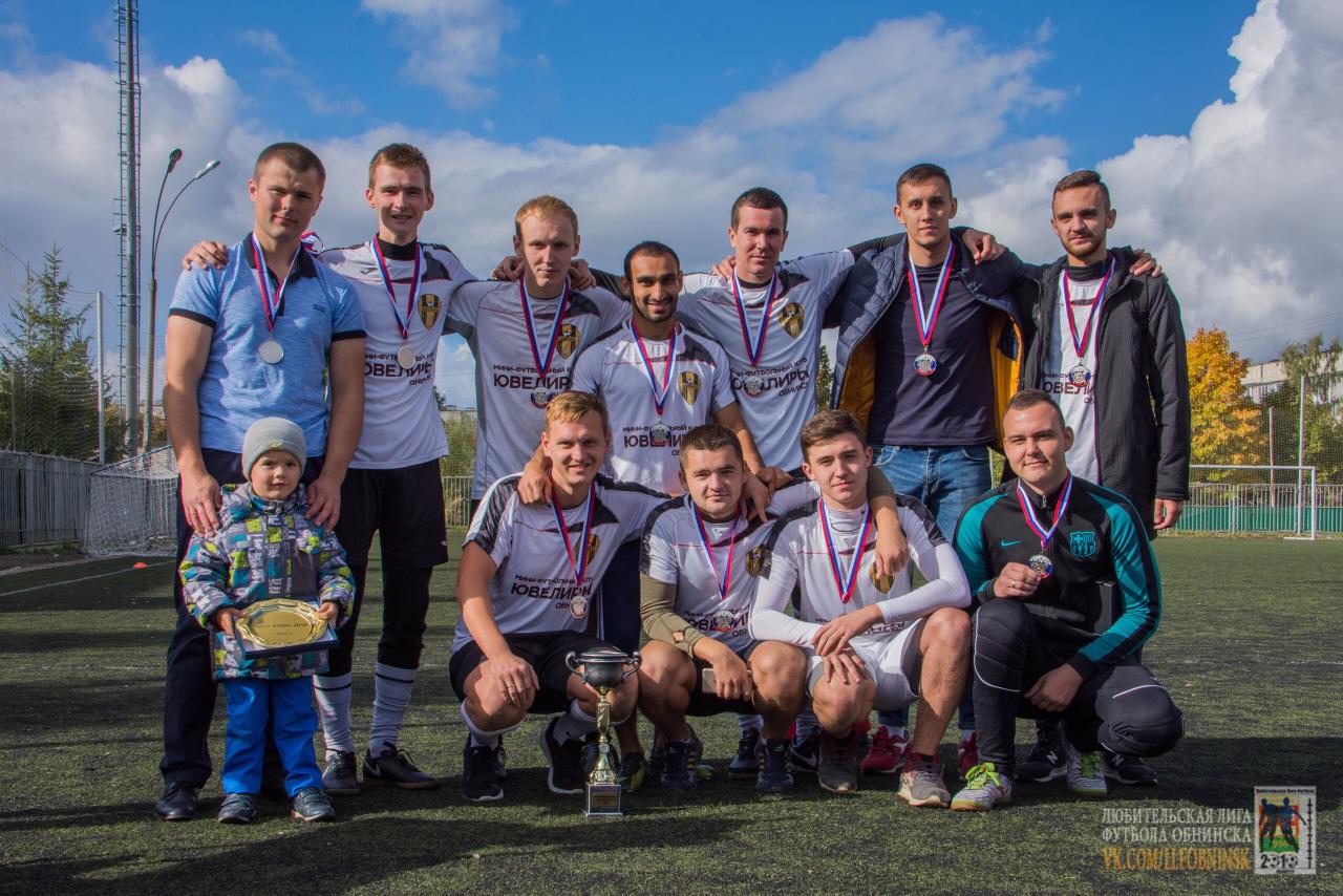 Награждение участников чемпионата г. Обнинска по мини футболу