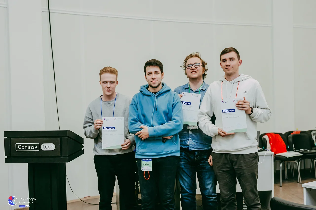 Хакатон на площадке Технопарка!