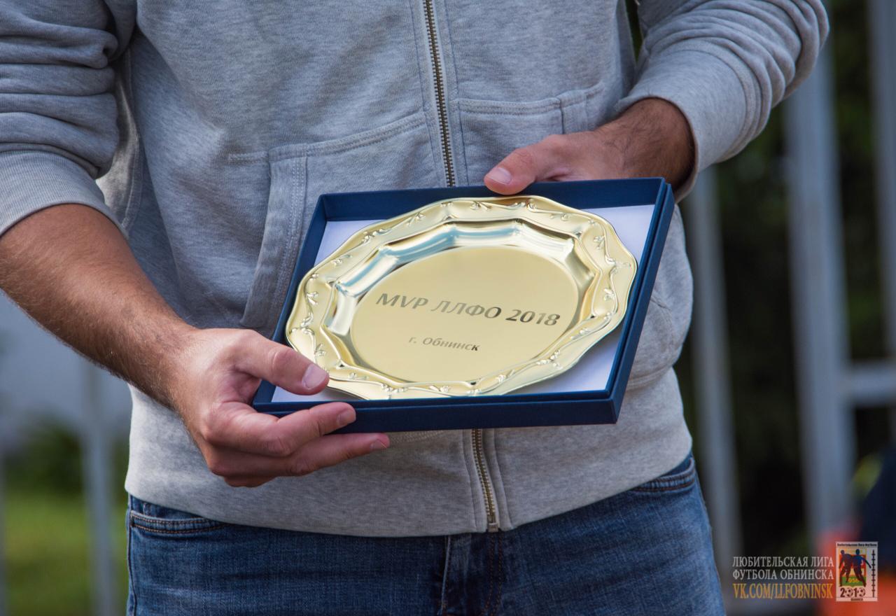 Награждение участников чемпионата г. Обнинска по мини футболу