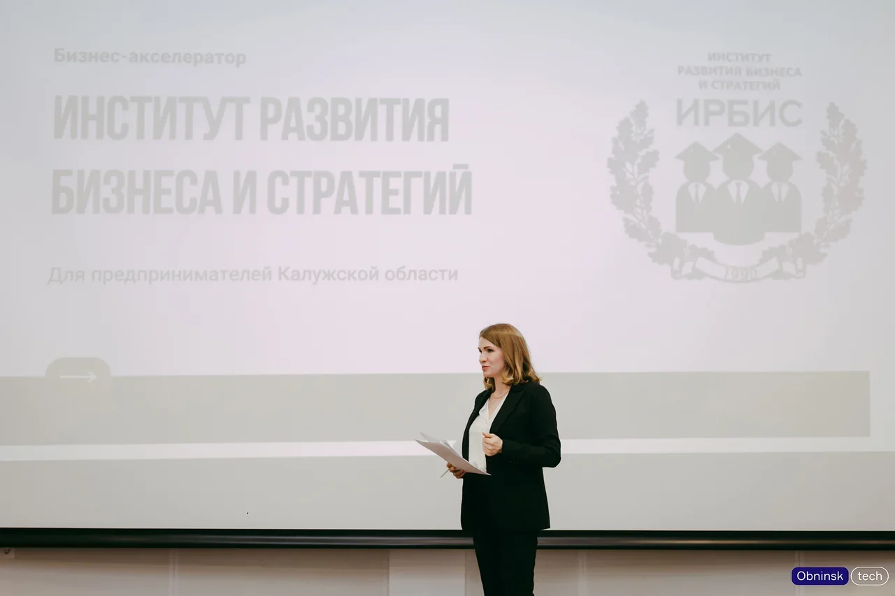 Финальная питч-сессия акселерационной программы