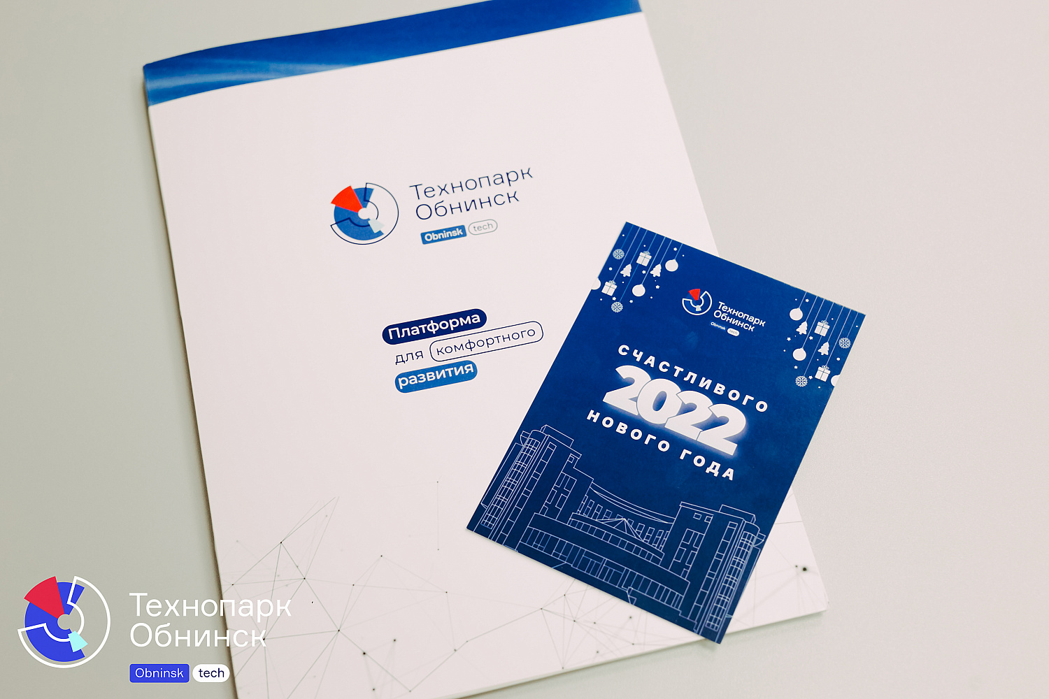 Предакселератор НТИ. Завершение
