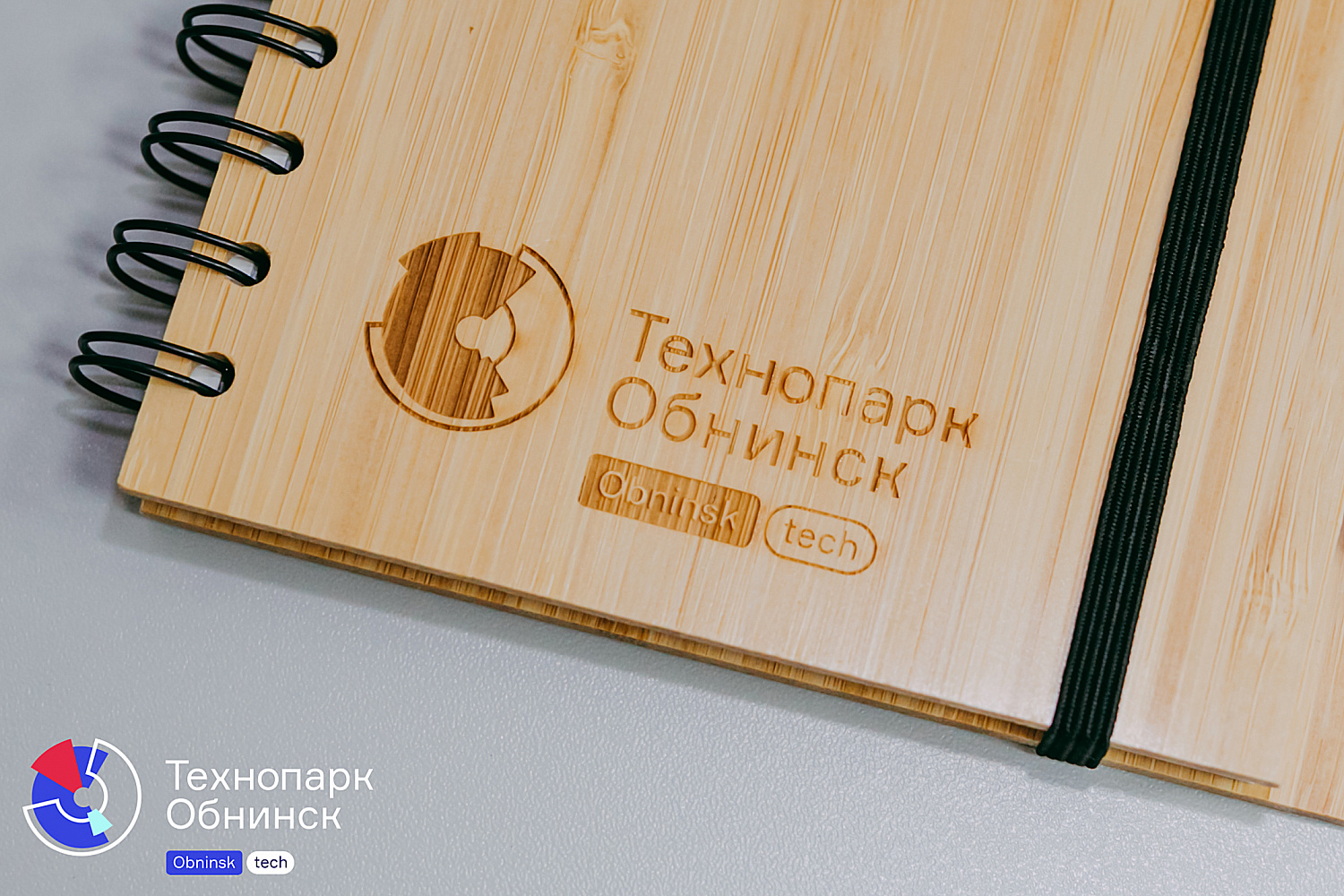 Предакселератор НТИ. Завершение