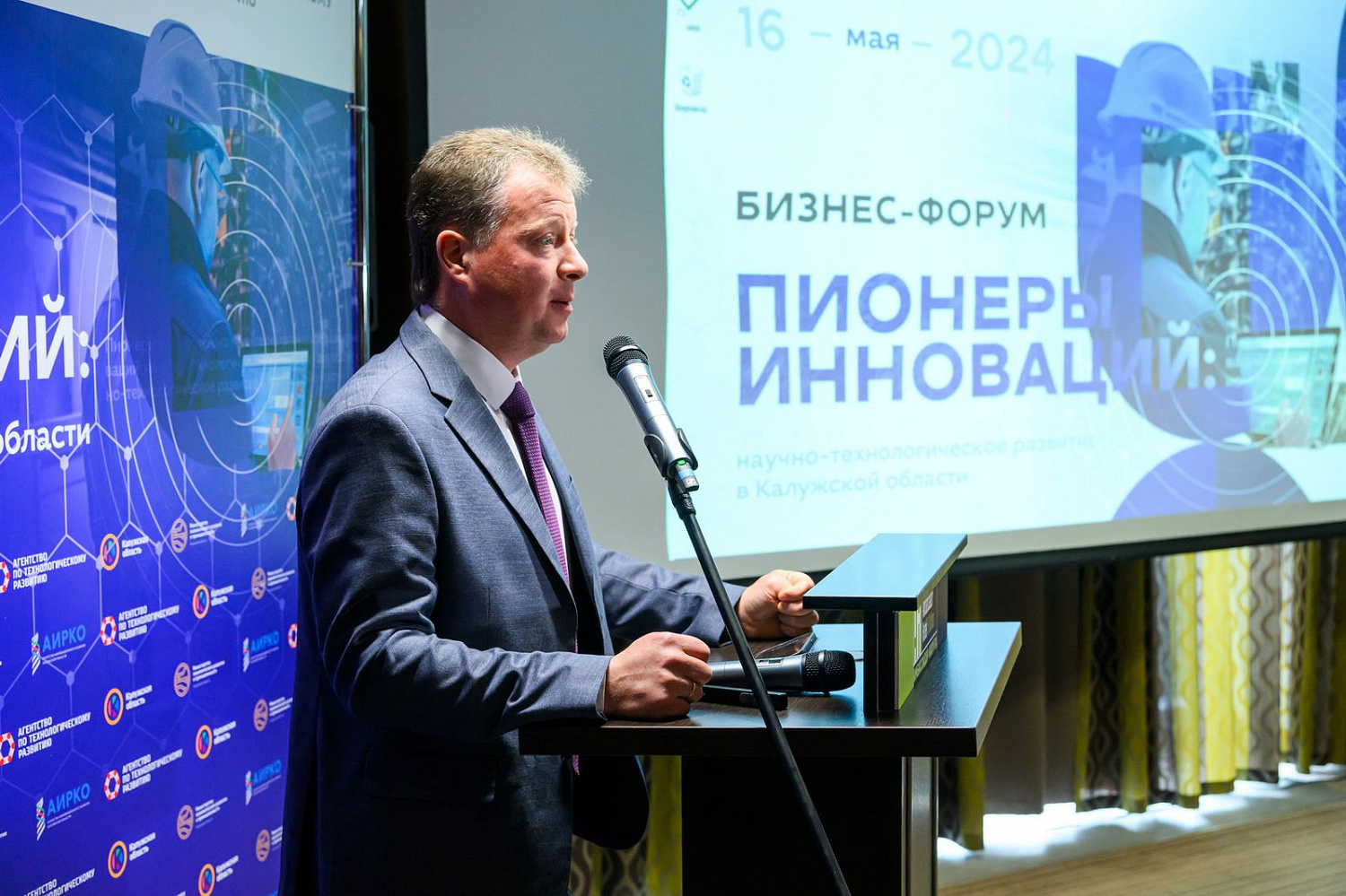 Пионеры инноваций встретились в Калужской области! 