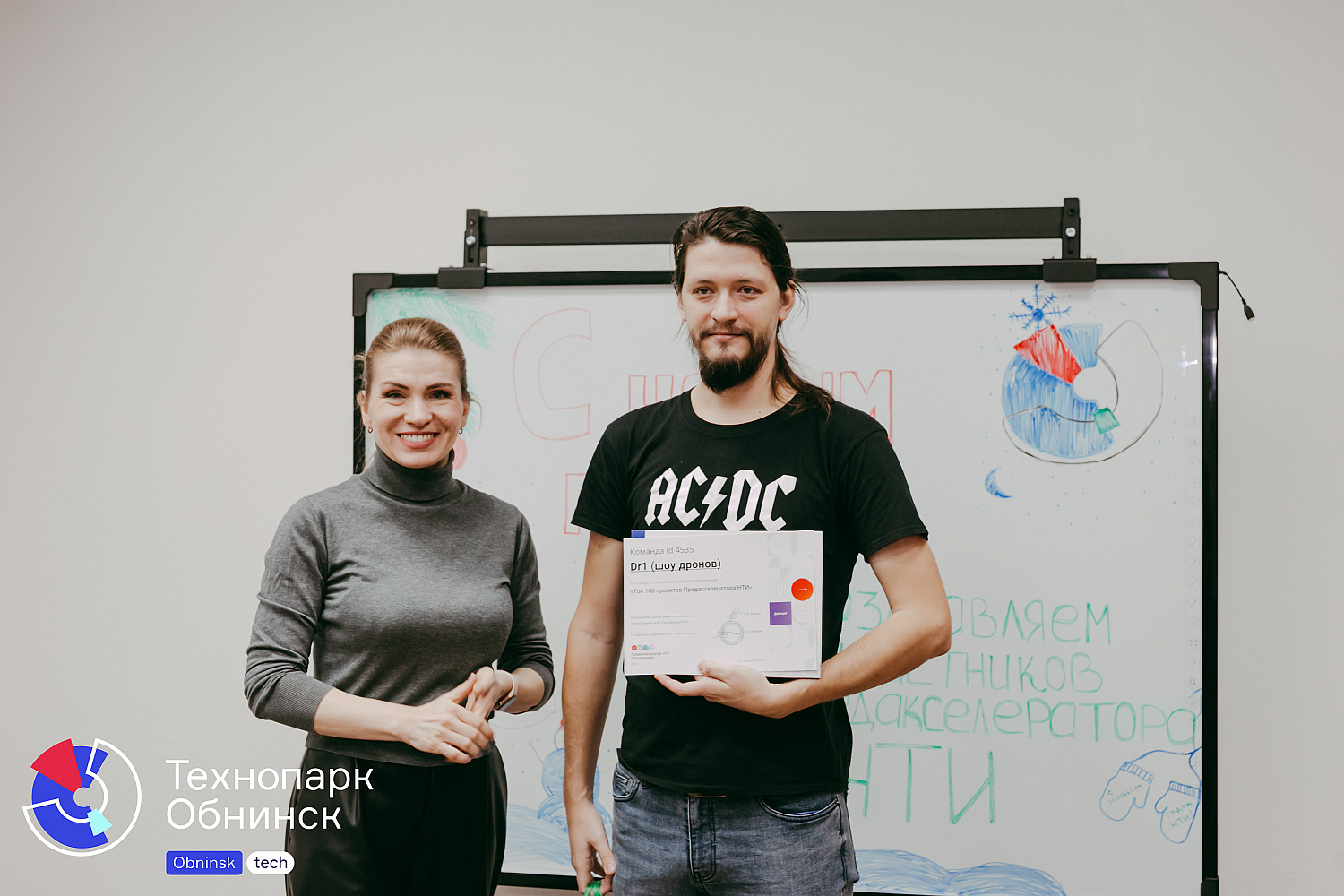 Предакселератор НТИ. Завершение