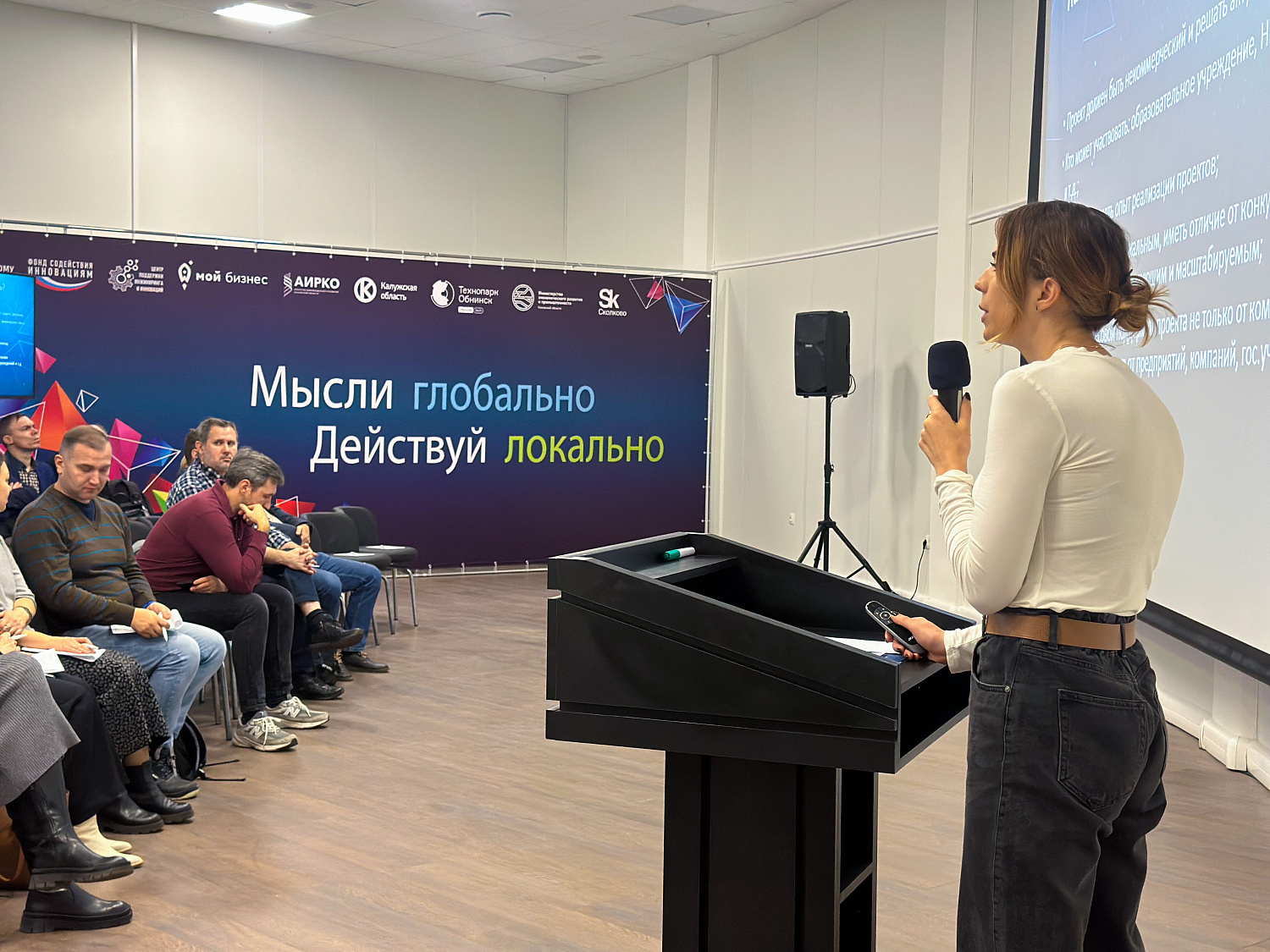 Пришло время инноваций!