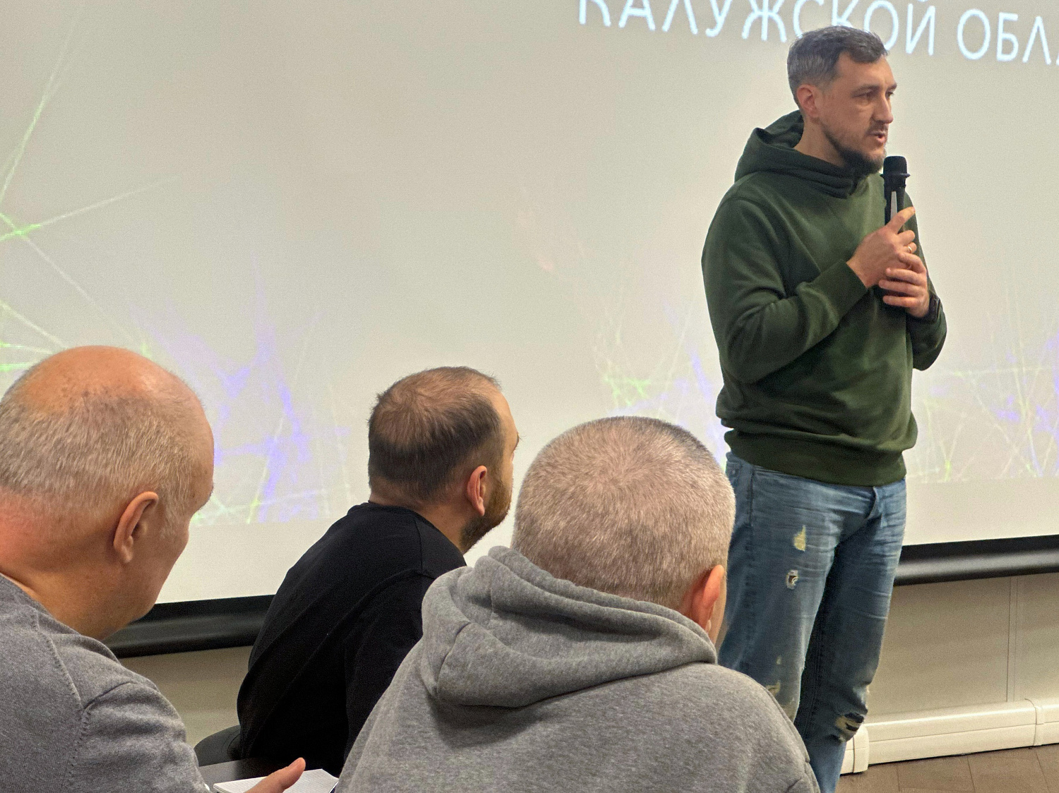 Вместе двигаемся к единому видению!