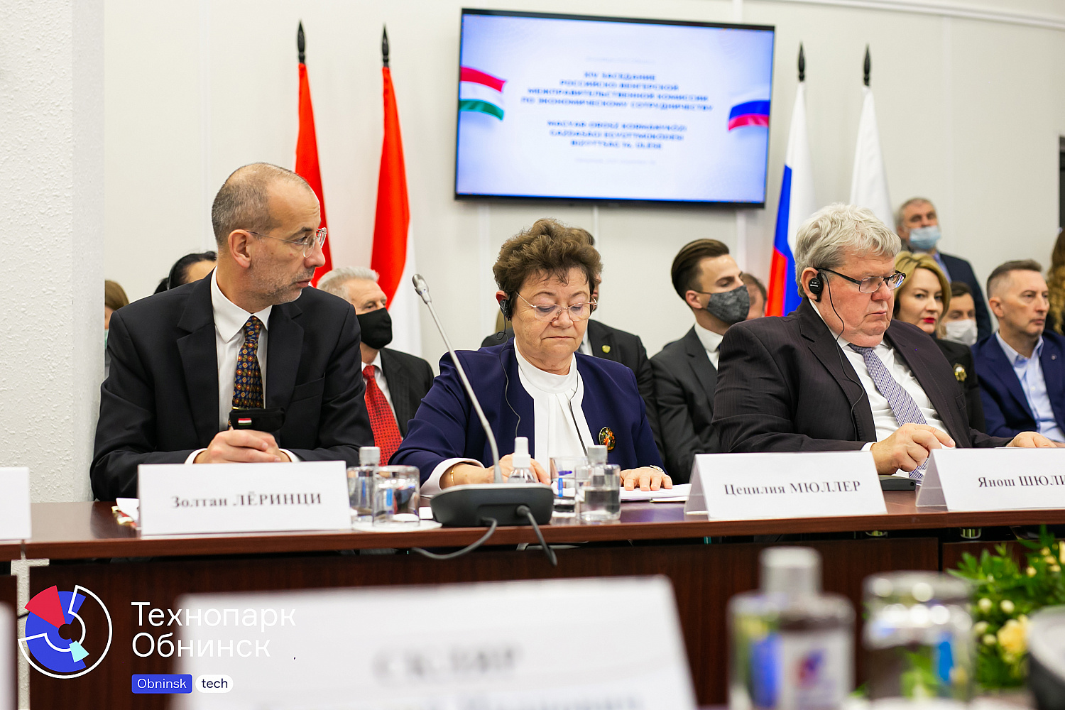 XIV заседание Российско-Венгерской межправительственной комиссии по экономическому сотрудничеству
