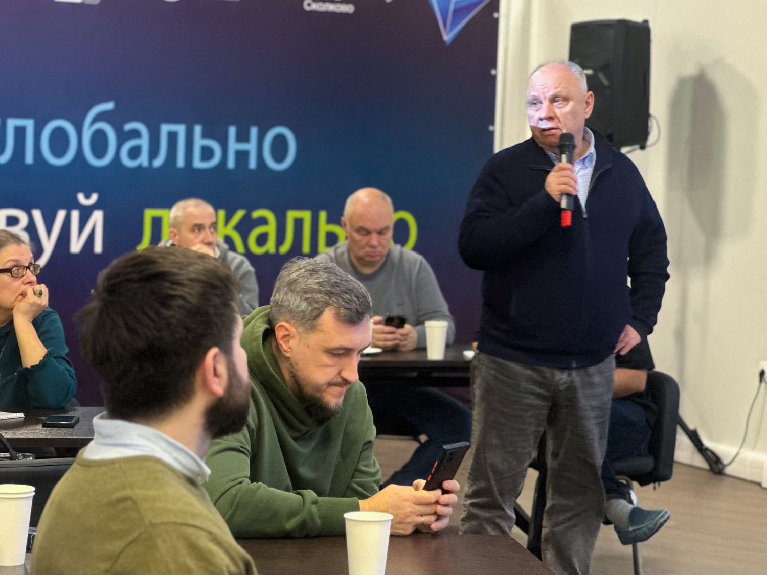 Вместе двигаемся к единому видению!