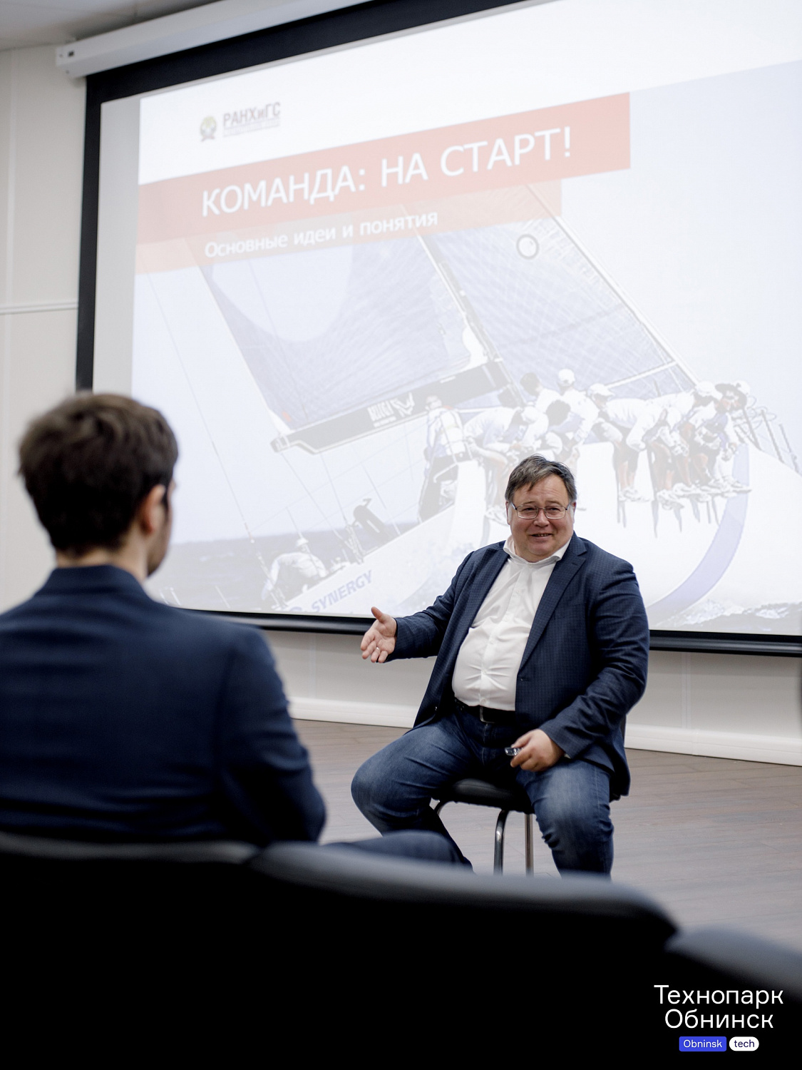 Предакселератор НТИ. Мероприятие по командообразованию