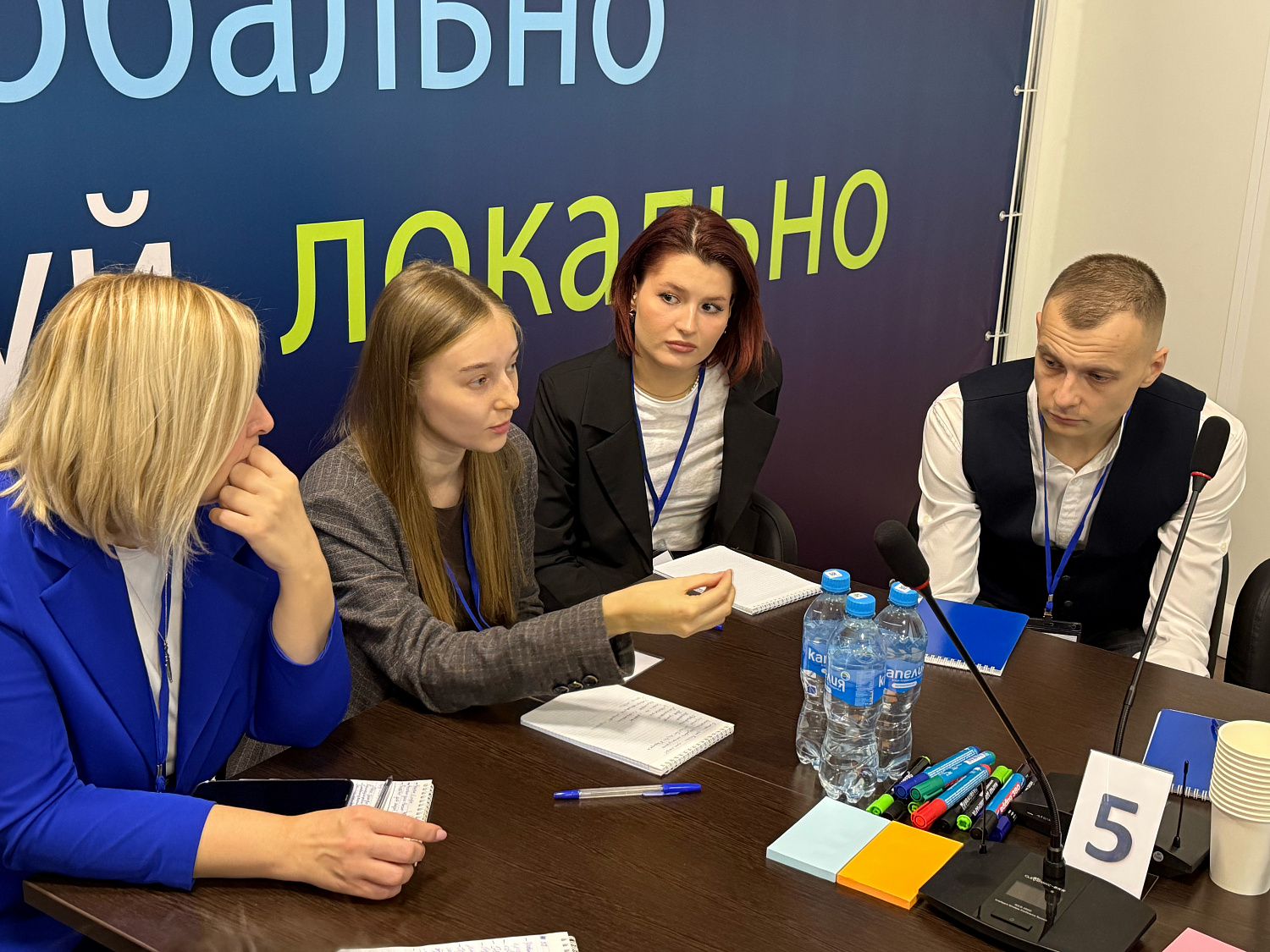 В Технопарке «Обнинск» прошла стратегическая сессия по формированию «Видения «Росатом-2045»