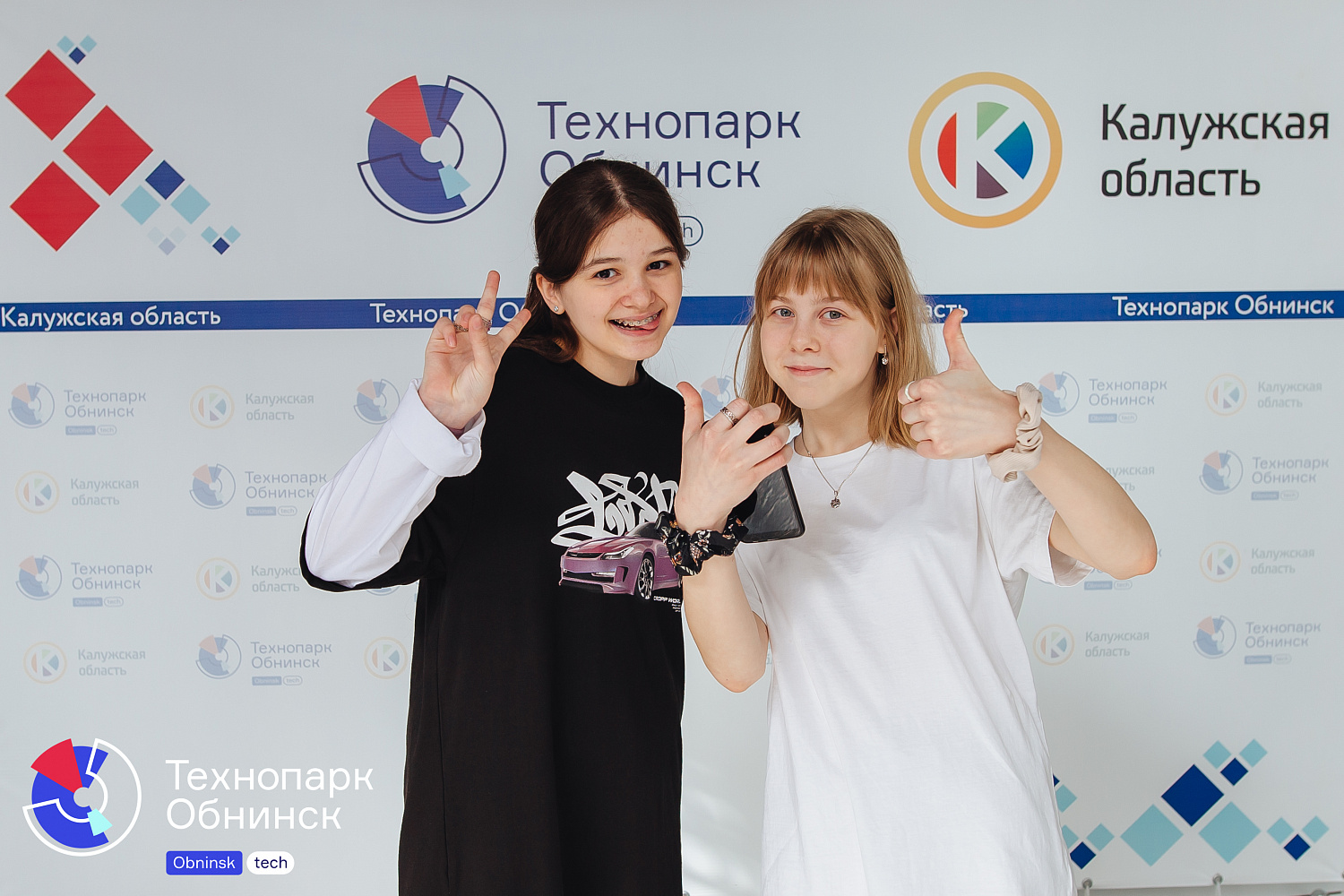 Тотальный диктант 