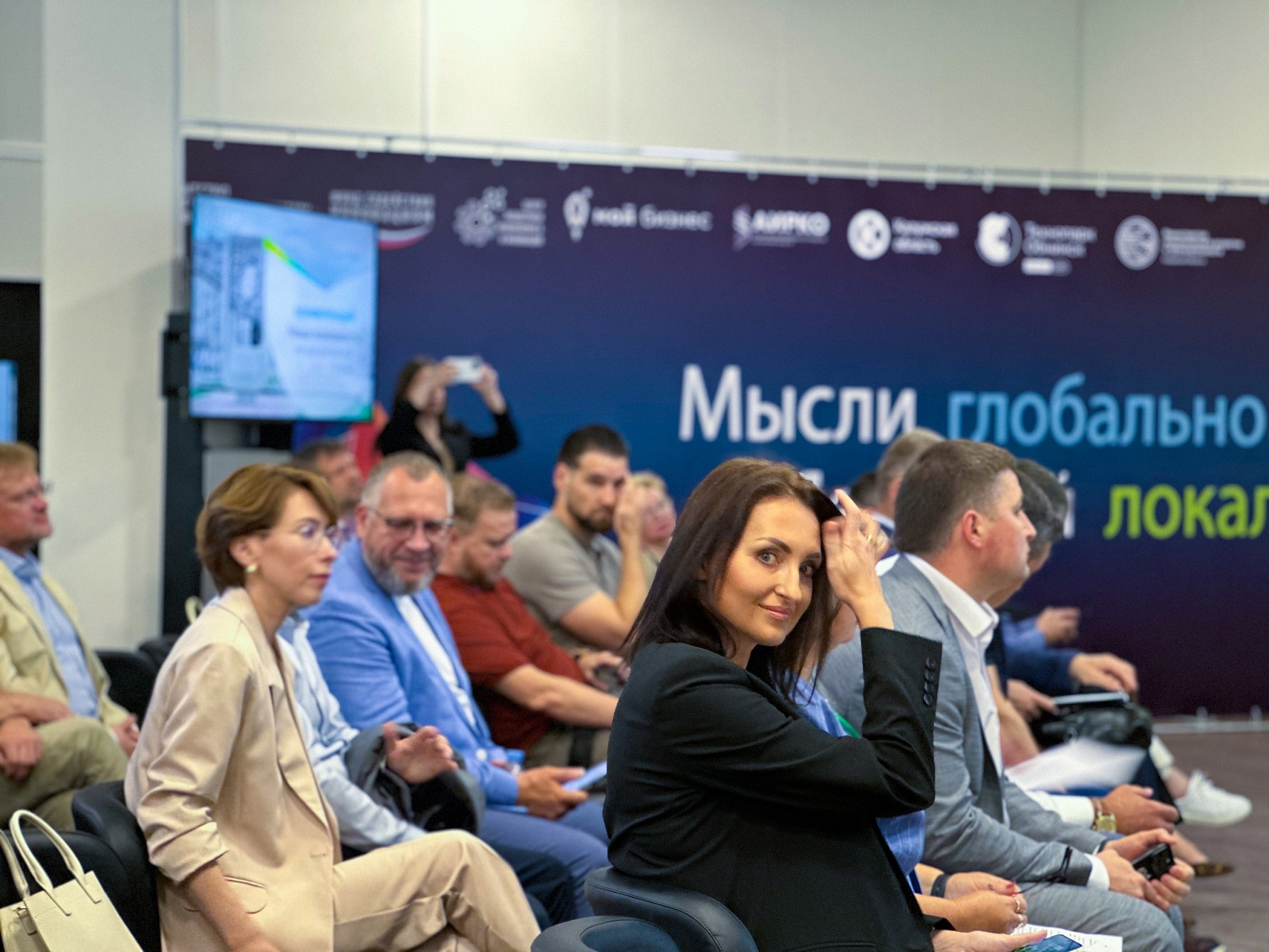 Новые возможности для развития бизнеса