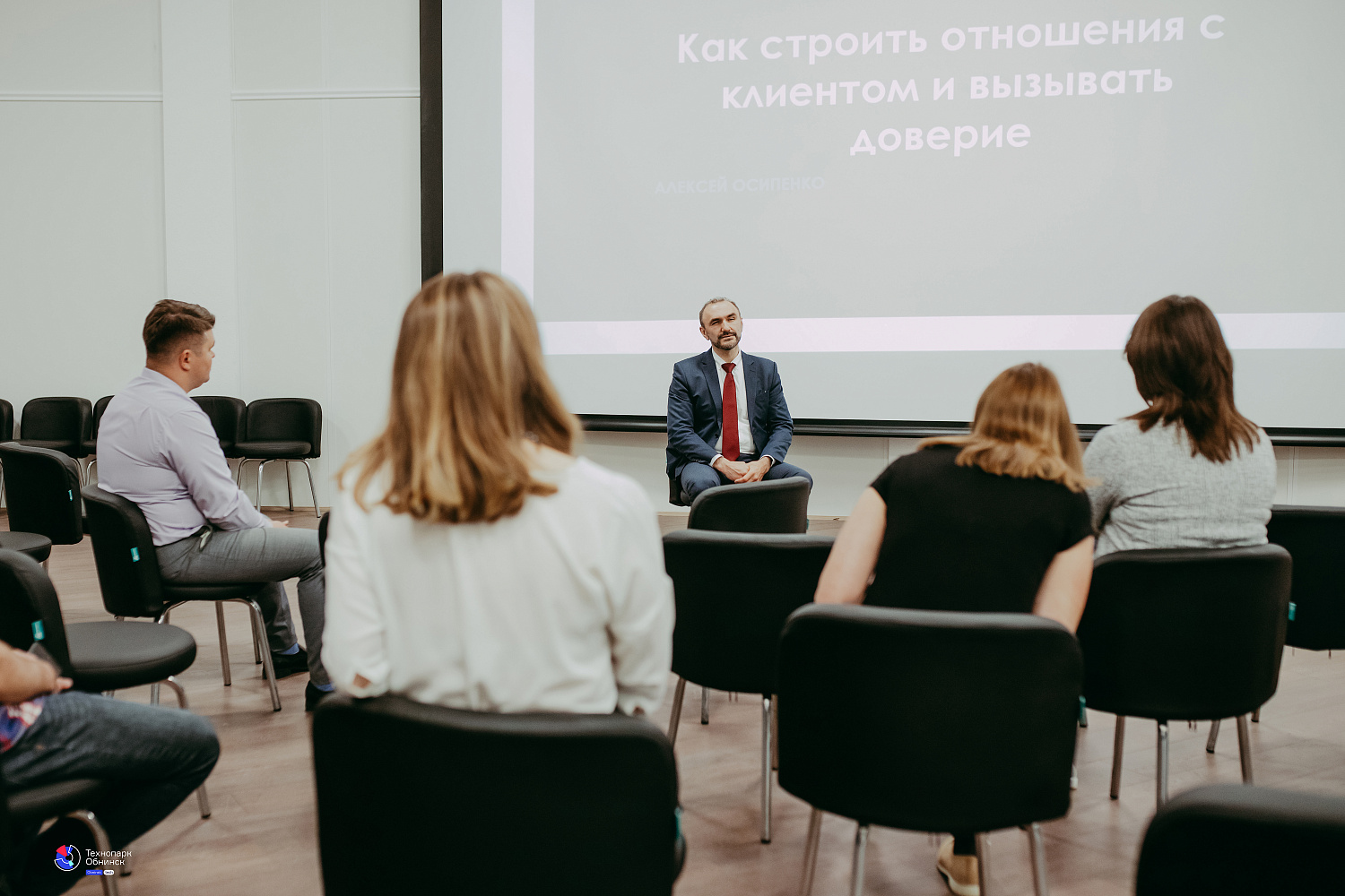 Алексей Осипенко - Деловые вторники в Технопарке
