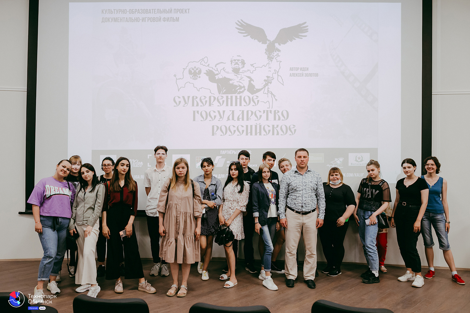 Встречаем воспитанников детского технопарка, студентов СГТИ и Роскосмос