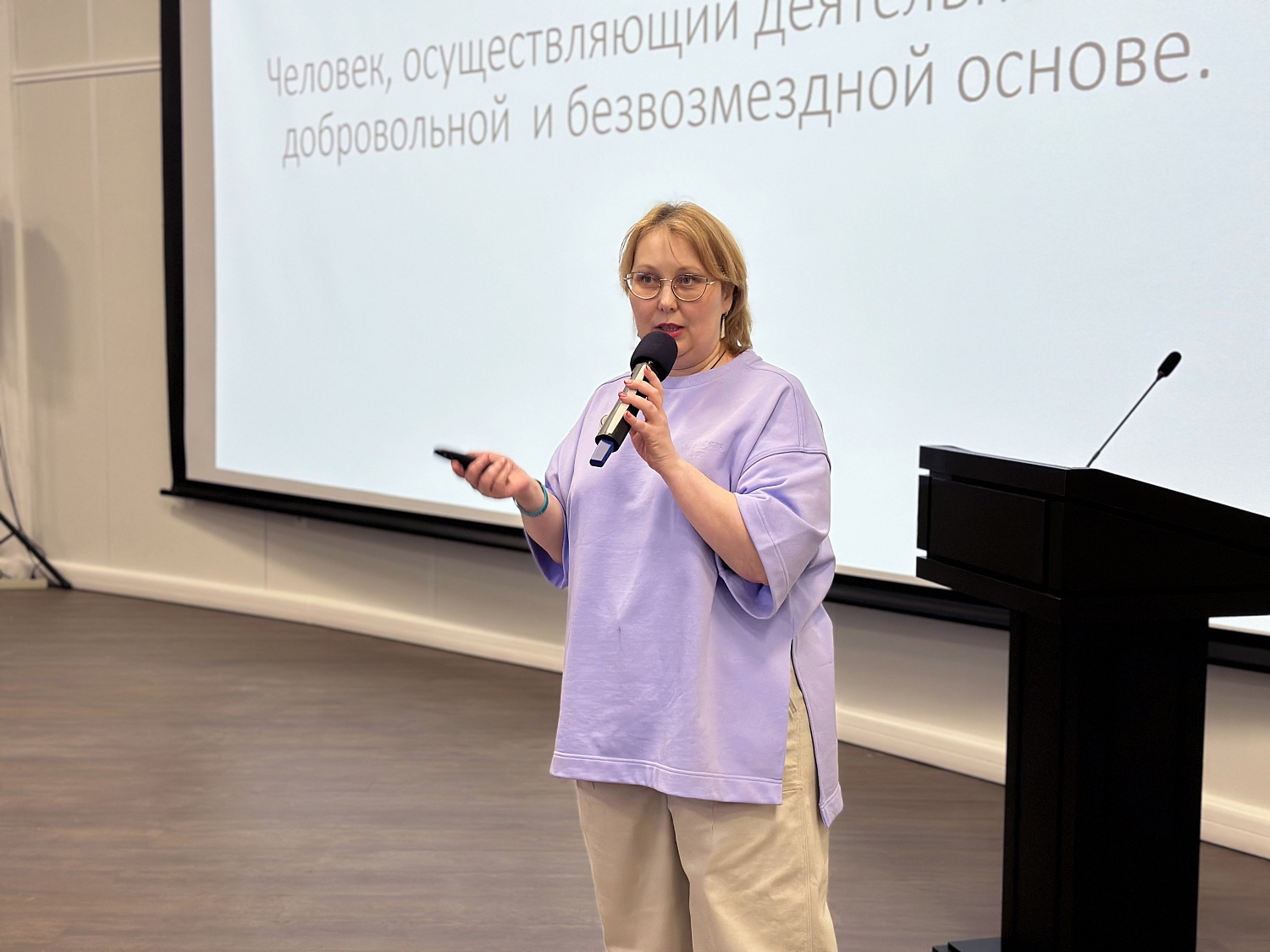 II Межрегиональный форум волонтёров Ассоциации «Образовательный консорциум «Среднерусский университет»