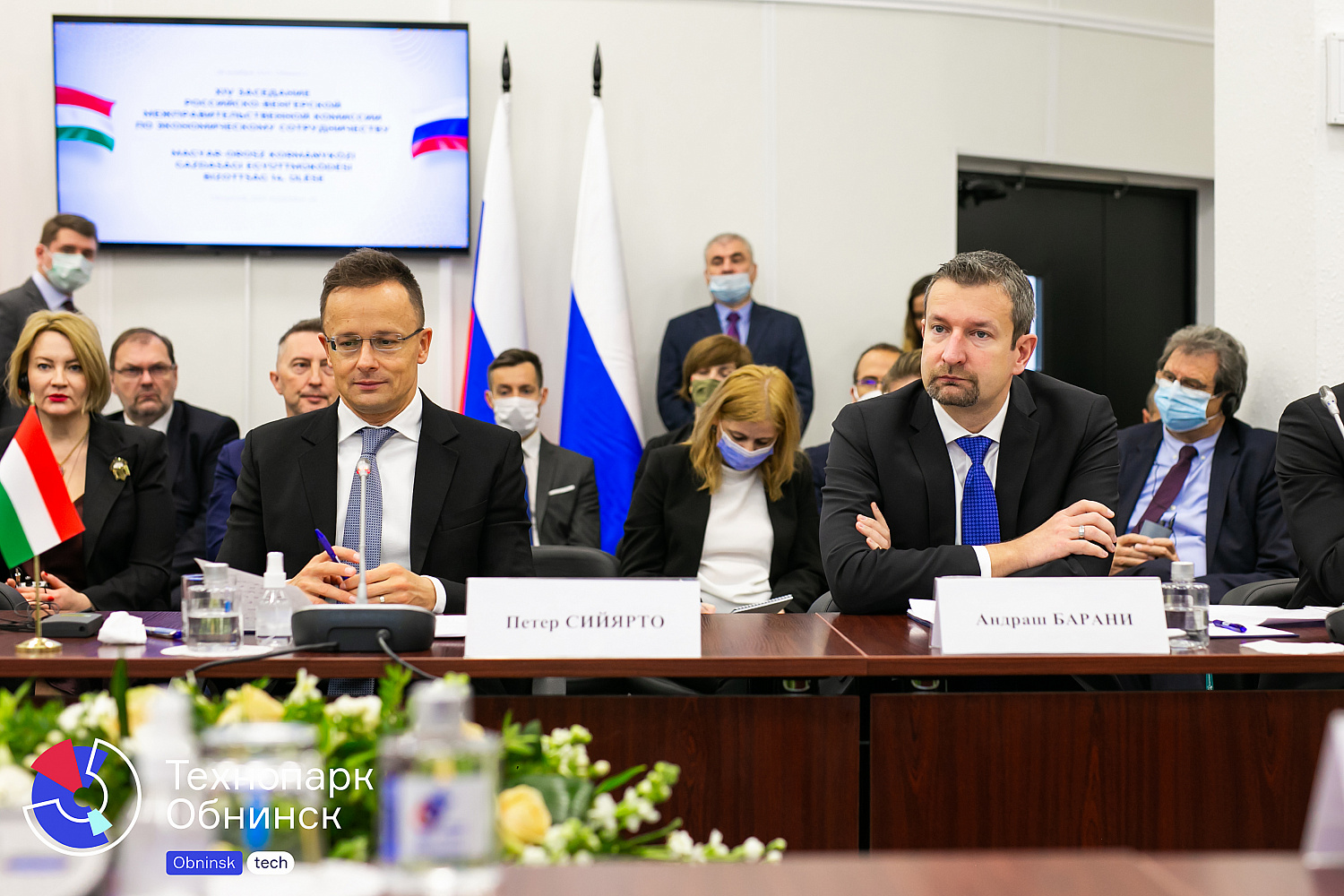 XIV заседание Российско-Венгерской межправительственной комиссии по экономическому сотрудничеству