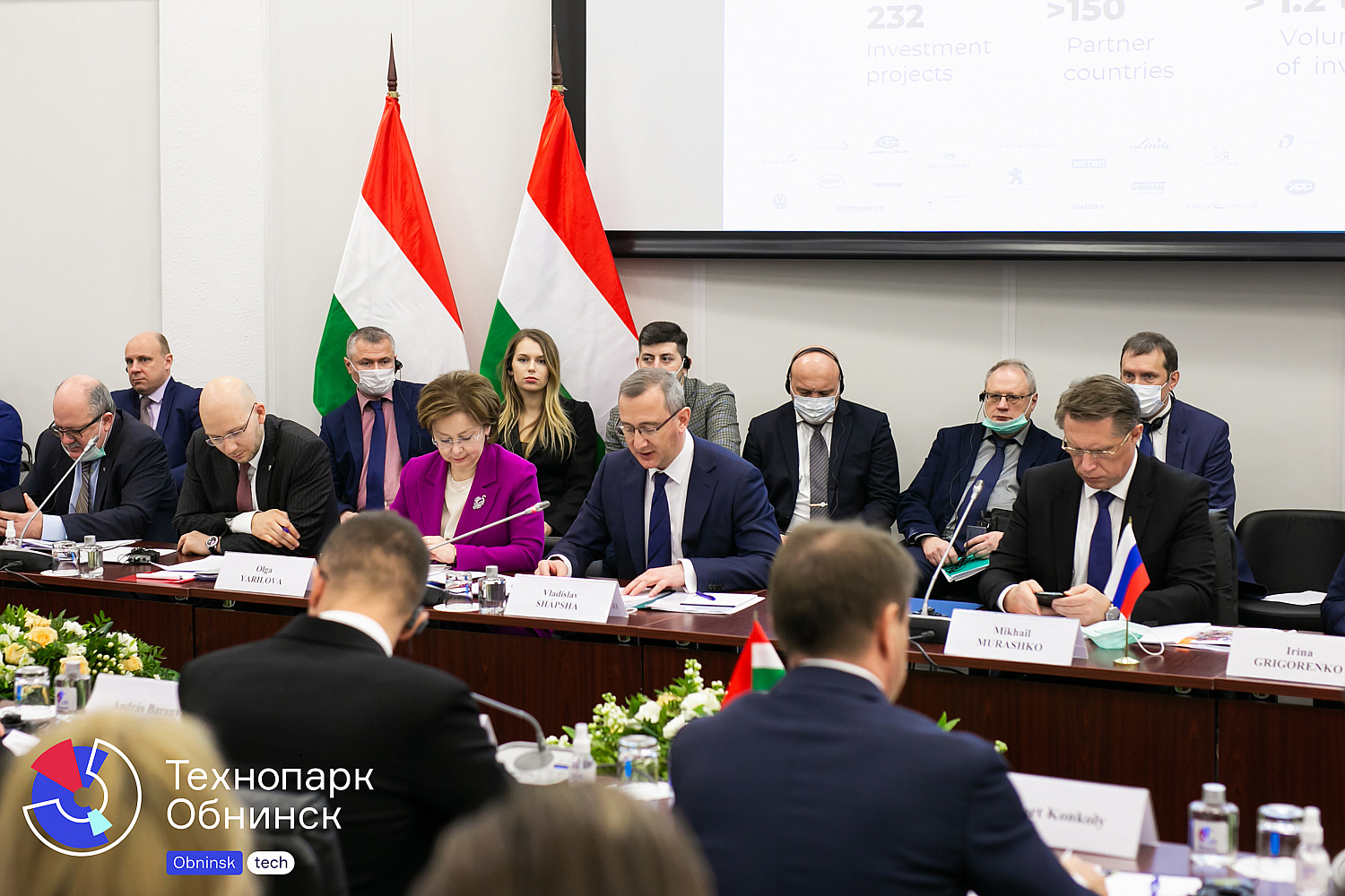 XIV заседание Российско-Венгерской межправительственной комиссии по экономическому сотрудничеству