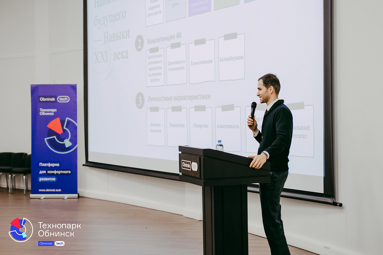 Образовательно-культурная программа для старшеклассников МБОУ СОШ № 17