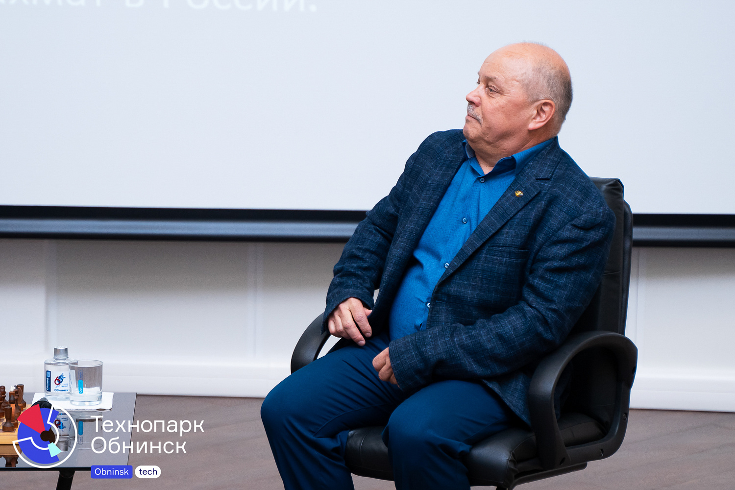 Презентация книги «Вся жизнь - шахматы»