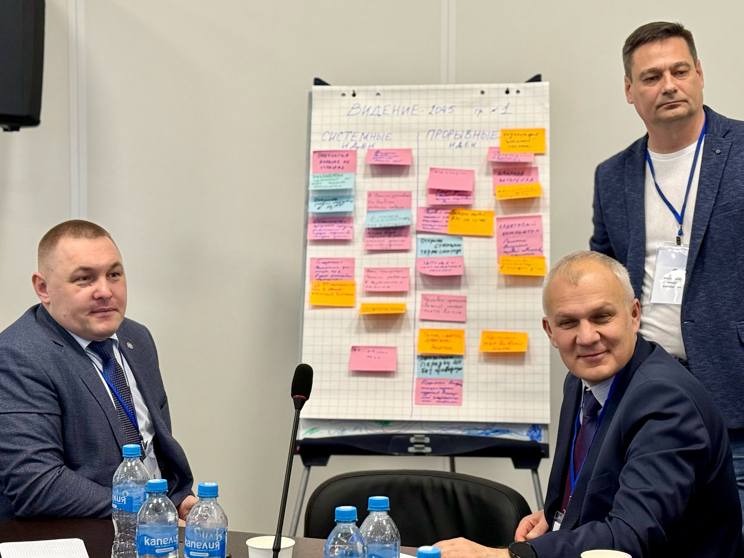 В Технопарке «Обнинск» прошла стратегическая сессия по формированию «Видения «Росатом-2045»